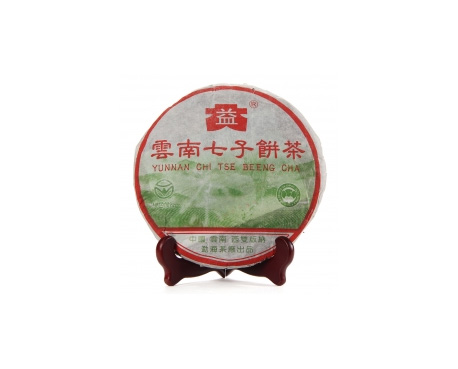 双柏普洱茶大益回收大益茶2004年彩大益500克 件/提/片